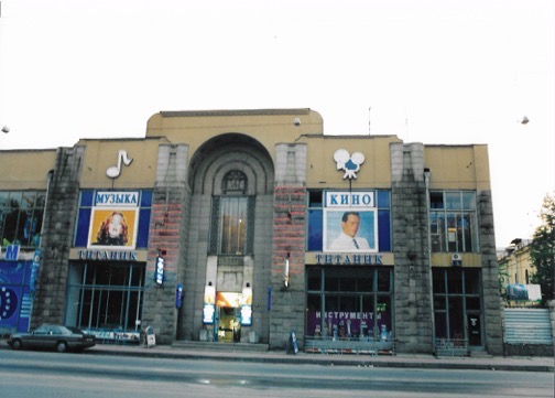 Sulla Prospettiva Nevskji